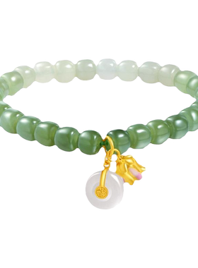 老庙和田玉平安扣鎏彩铃兰手串