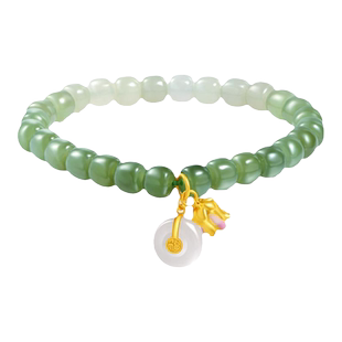 老庙黄金足金和田玉平安扣鎏彩铃兰渐变色手串3D幸福归来金玉满堂