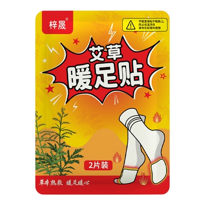 暖足贴发热鞋垫暖脚贴自发热保暖脚垫男女脚底暖宝宝冬季暖脚神器