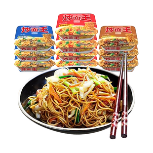 公仔面速食炒面王方便面混搭1087g*1组3味混合泡面干拌面炸酱面