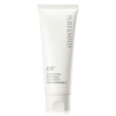 泊美氨基酸洗面奶温和敏感肌适用