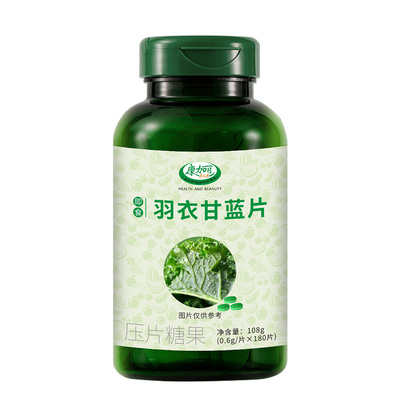 饱腹高膳食纤维无需冲泡低脂控糖