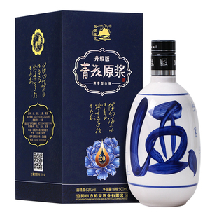 山西清香型高粱酒53度青花原浆酒 6瓶礼盒装纯粮食白酒整箱高度酒