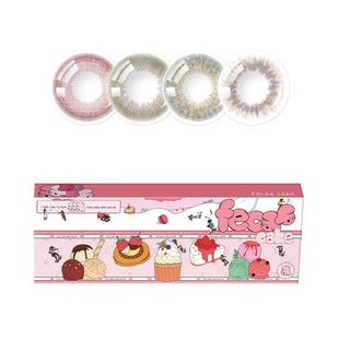 【临期清仓】Fecaa美瞳日抛10片大小直径黑棕灰自然显色隐形眼镜