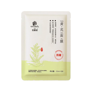 优碧丝黄芪面膜保湿滋润补水紧致官方旗舰正品