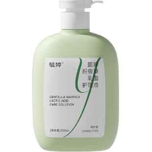 毓婷私处护理液女泡沫洗护温和舒痒抑菌积雪草洗液女性清洁洗液