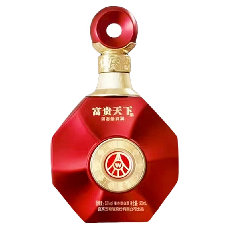 五粮液股份出品富贵天下吉祥如意白酒/调香白酒