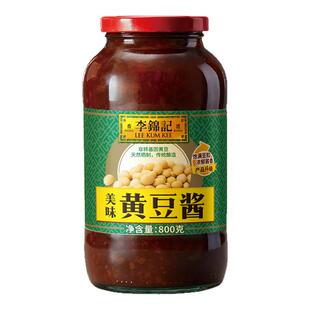 李锦记美味黄豆酱800g家用调味酱烤肉蘸酱东北大酱原味香辣豆瓣酱