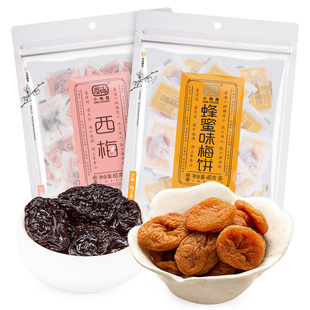 小梅屋蜂蜜味梅饼西梅尝鲜组合2袋 休闲零食蜜饯果干梅饼大西梅干
