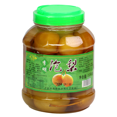 云南个旧手工甘草冰糖泡梨蜜饯