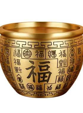黄铜百福米缸招财进宝小号摆件