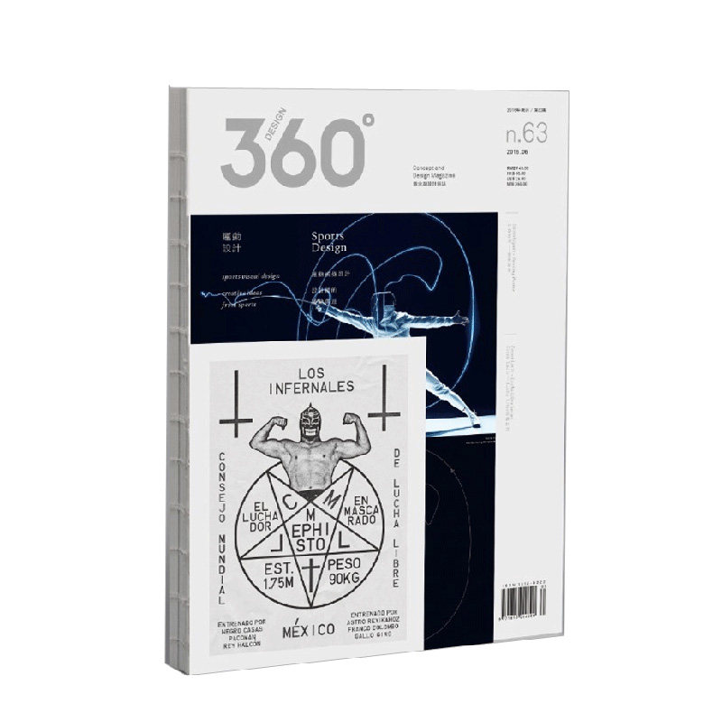 Design360°观念与设计创意设计