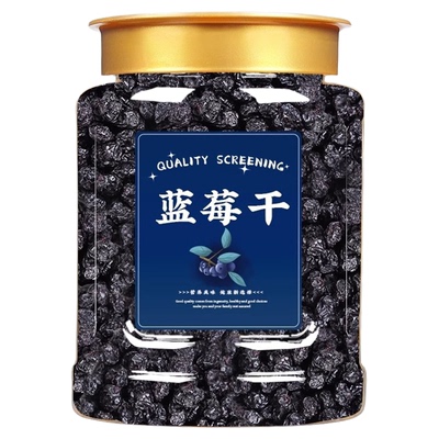 无添加野生蓝莓干官方旗舰店