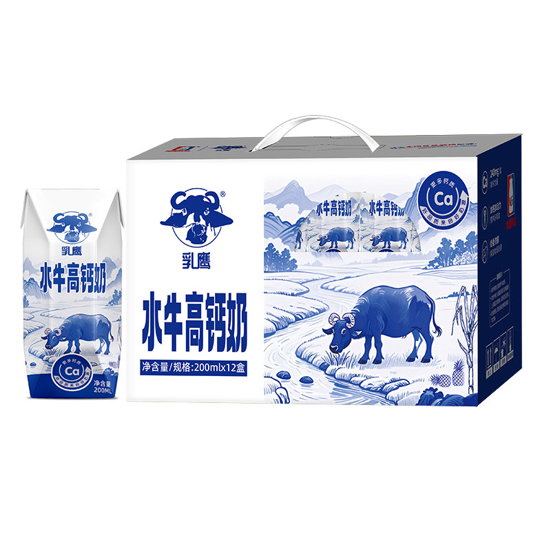 (促销价)南国乳业水牛高钙奶