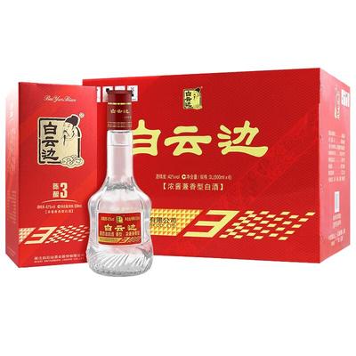 白云边3年三年陈酿42度浓酱白酒