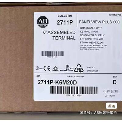 议价罗克韦尔2711PK6M20D维修