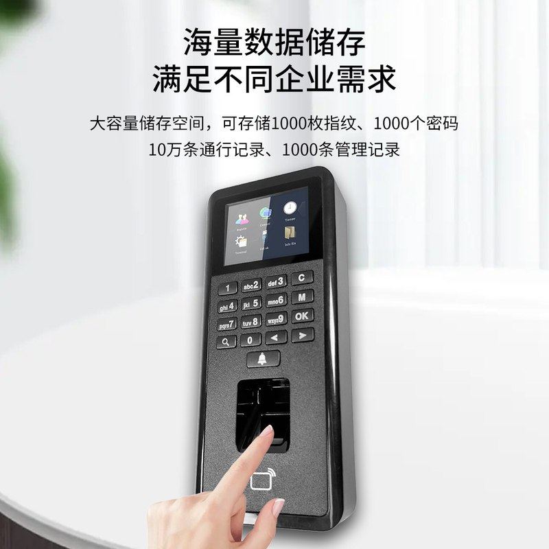 海宝城F115指纹识别门禁一体机卡开门密码手指玻璃门门禁机控制器