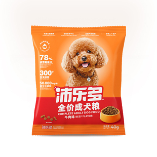 沛乐多狗粮全价成犬粮牛肉味鱼油高蛋白大小型犬通用型犬粮10kg