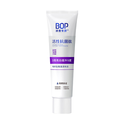 BOP色修美白牙膏20g试用装