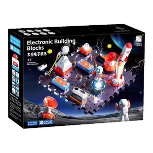 电路实验玩具科学套装小学生积木儿童新年礼物男孩生日8益智6岁10