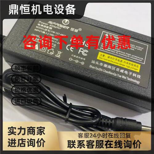 议价适用网络硬盘录像机DH-NVR2104HS-P-HDS3 48V/53V1.25A 1.13A