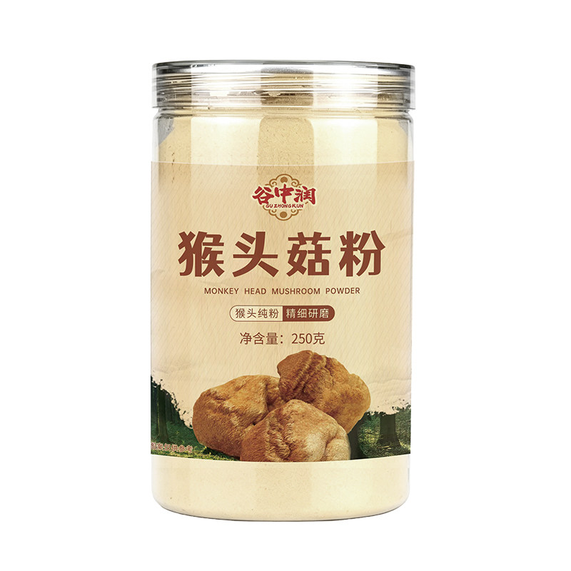长白山正宗猴头菇粉养胃粉干货营养早餐纯粉无添加官方旗舰店正品