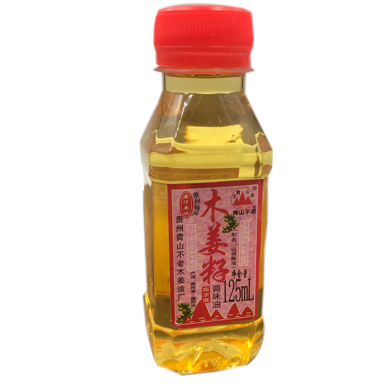 贵州特产木姜子油山胡椒油125ml