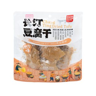 豆腐干福建龙岩长汀特产香辣五香客家卤水小吃豆干零食香辣腐竹