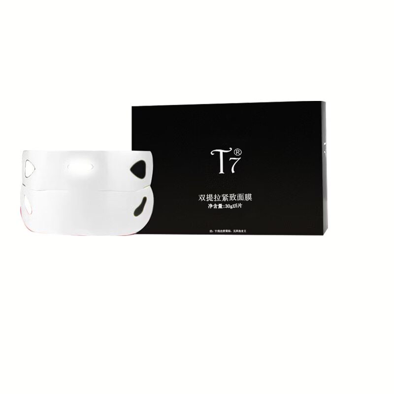 T7V脸面膜提拉紧致咬肌v脸神器