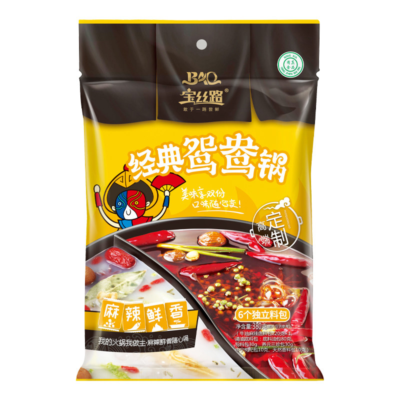 宝丝路经典鸳鸯锅火锅底料380g