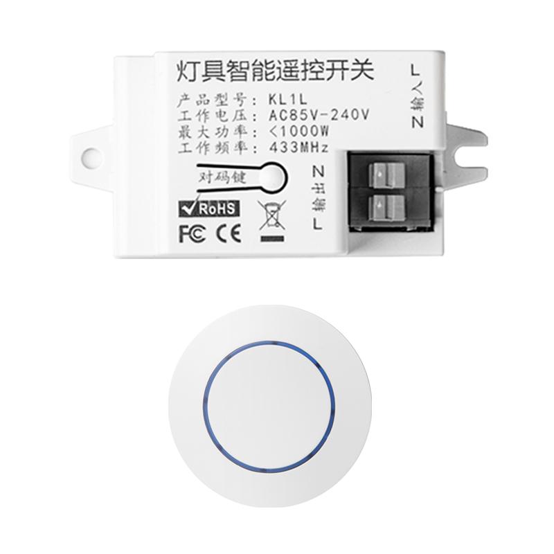 迷你无线遥控开关远程双控随意贴