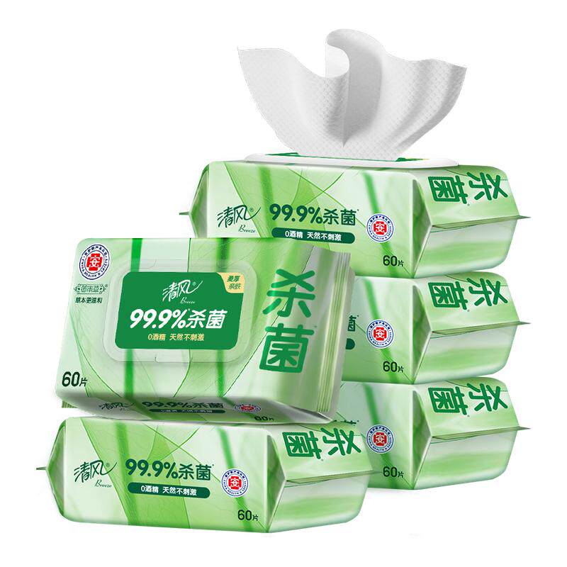 清风御本草湿巾本草杀菌湿纸巾家用大包清洁卫生湿巾无酒精不刺激
