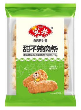安井甜不辣关东煮食材包邮