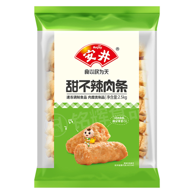 安井甜不辣关东煮食材包邮
