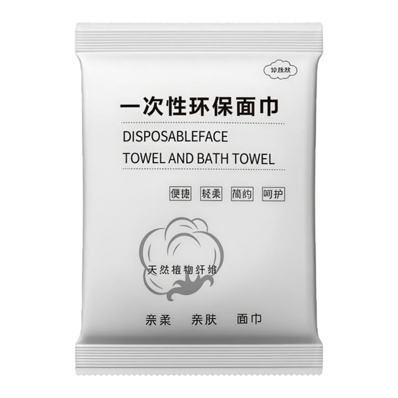 一次性浴巾加厚加大独立装便携