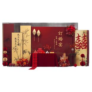 订婚宴布置全套装饰摆件摆台kt板网红中式背景墙定亲套餐用品大全