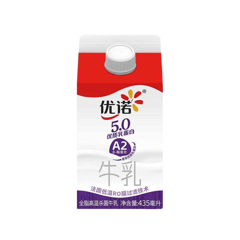 【控量易攜帶】yoplait優(yōu)諾A2β-酪蛋白5.0g優(yōu)質(zhì)乳蛋白牛奶435ml