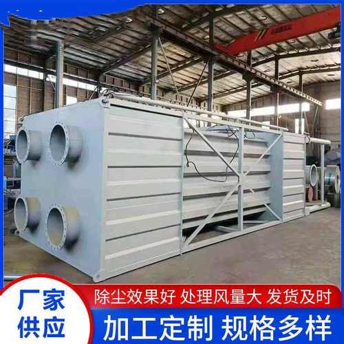 工业油烟电捕焦油器高温湿式静电除尘器黑烟废气净化器电捕焦油器