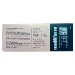 OLENS美瞳日抛4片装韩国进口自然婚纱照微混血小直径彩色隐形眼镜