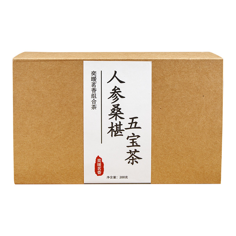 人参桑葚男人五宝茶益精强身健体培元固本男性耐力持久养生组合茶