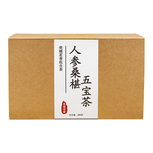 人参桑葚男人五宝茶益精强身健体培元固本男性耐力持久养生组合茶