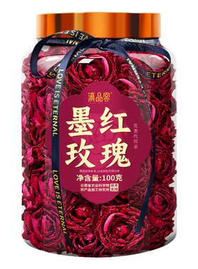 农科院云南墨红玫瑰鲜花新鲜无硫熏冻干大朵可食用玫瑰花瓣泡水茶