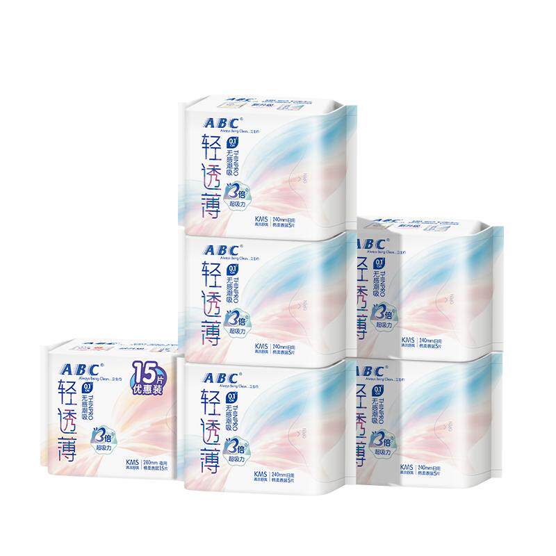 ABC日用夜用卫生巾 轻透薄KMS清凉舒爽0.1cm超薄透气不闷女姨妈巾