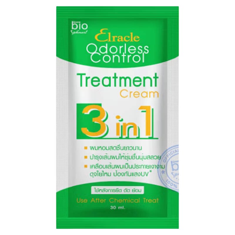 泰国GreenBio发膜绿色护发素