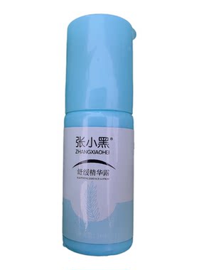 张小黑止痒缓解蚊虫叮咬精华露