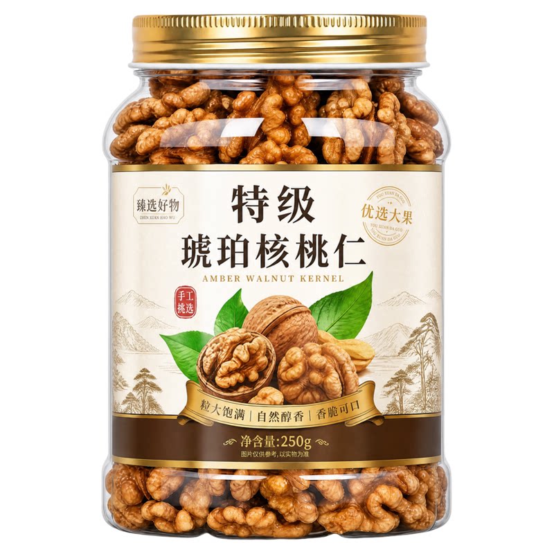 琥珀核桃仁官方旗舰店正品新疆去皮蜂蜜新货熟无添加烘焙专用零食