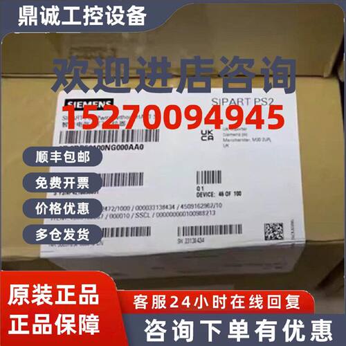 议价6DR5013-0NG03-0AA0西门子原装智能阀门定位器6DR5013-0NG03-