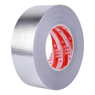 米乐奇强力玻纤布铝箔胶带耐高温厨房油烟机空调管道防晒贴锡箔纸修补贴太阳能防水胶布隔热保温棉水管补漏