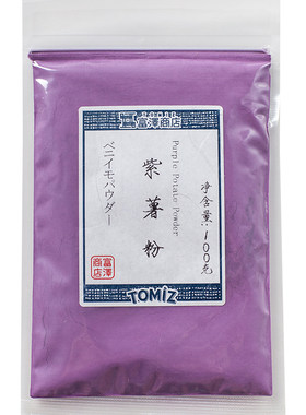 tomiz富泽商店紫薯粉烘焙蛋糕