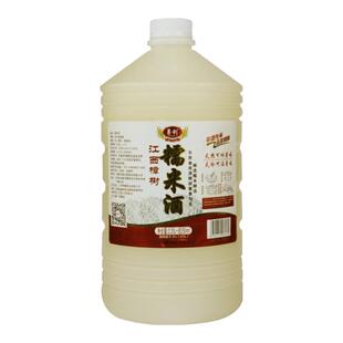姜姜同款正宗勇创糯米酒农家客家甜酒原浆勇创果酒米酒官方企业店